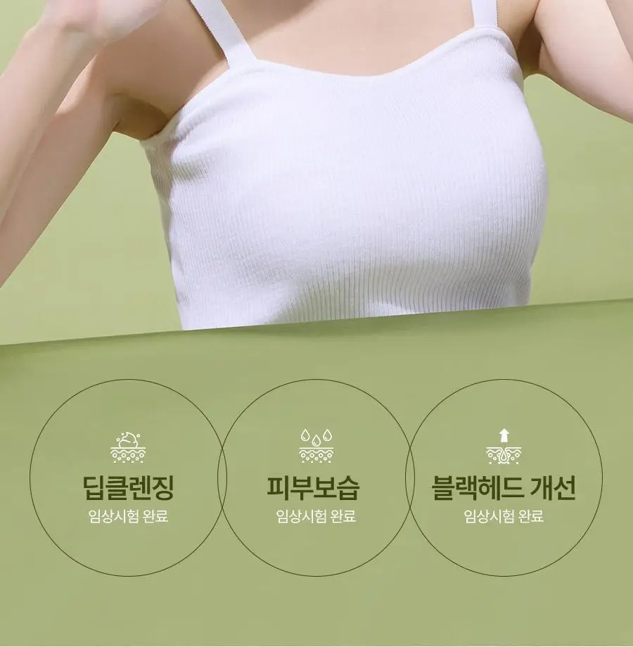 [여행용55g, 쇼핑백 증정] 맥스클리닉 히알루론 비타 오일폼 110g 상세페이지 3